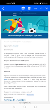 Screenshot_20210607_220315_com.yandex.browser.webp