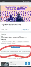 Screenshot_20210607-230610_Chrome.webp