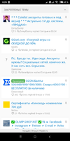 Screenshot_2021-06-08-08-25-10-234_com.yandex.browser.webp