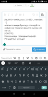 Screenshot_2021-06-08-08-26-16-850_com.yandex.browser.webp