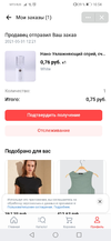 Screenshot_20210608_105405_com.vkontakte.android.webp