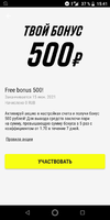 Screenshot_20210608-154138.webp