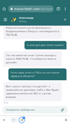 Screenshot_20210609-102228_Trebuchet.webp