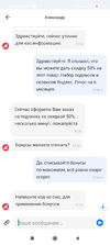 Screenshot_2021-06-08-17-19-31-849_ru.filit.mvideo.b2c.webp
