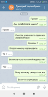 Screenshot_2021-06-09-18-11-57-174_org.telegram.messenger.webp