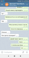 Screenshot_2021-06-09-18-13-57-053_org.telegram.messenger.webp