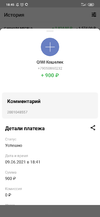Screenshot_2021-06-09-18-45-09-901_ru.mw.webp