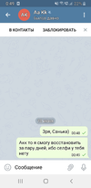 Screenshot_20210610-004910_Telegram.webp