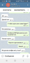 Screenshot_20210610-002900_Telegram.webp