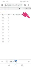 Screenshot_20210610_094252.webp