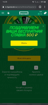 Screenshot_20210610-162856_Chrome.webp