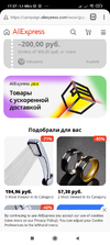 Screenshot_2021-06-10-17-37-52-037_org.mozilla.firefox.webp