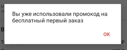 SmartSelect_20210610-204805_KazanExpress.webp