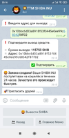 Screenshot_2021-06-10-23-16-50-368_org.telegram.messenger.webp