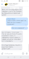Screenshot_20210611_153213_com.vkontakte.android.webp
