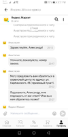 Screenshot_20210611_153103_ru.beru.android.webp