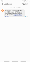 Screenshot_20210611-170024_Messages.webp