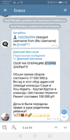 Screenshot_20210612_025252_org.telegram.messenger.webp