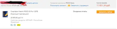 Screenshot (1).webp Screenshot (1).webp