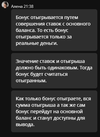 Скриншот 12-06-2021 214637.webp