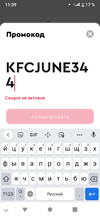 Screenshot_20210613-113907.webp