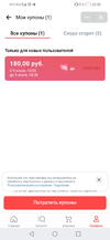 Screenshot_20210613_230837_com.vkontakte.android.webp