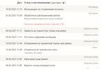 Screenshot_4.webp