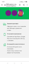 Screenshot_2021-06-14-14-03-27-71.webp