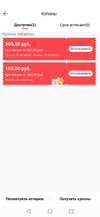 Screenshot_20210615_171459_ru.aliexpress.buyer.webp