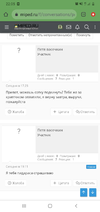 Screenshot_20210615-220556_Chrome.webp