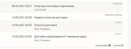 Снимок.webp