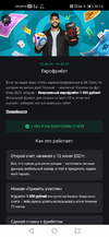 Screenshot_20210616_201313_com.leonru.mobile5.webp