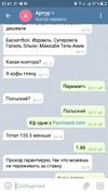 Screenshot_20210616-214108.webp