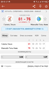 Screenshot_20210616-231323.webp