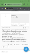 Screenshot_2021-06-17-03-45-20-791_com.android.chrome.webp