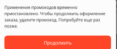 Снимок экрана 2021-06-17 в 12.40.38.webp