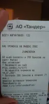 16239465867545467752227494938025.webp