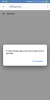 Screenshot_2021-06-18-02-50-06-824_su.operator555.vkcoffee.webp
