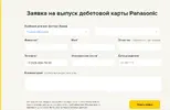 Screenshot_1.webp