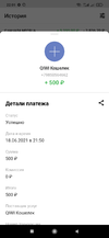 Screenshot_2021-06-18-22-01-38-527_ru.mw.webp