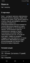 Screenshot_20210619-105505_Tinkoff.webp