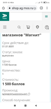 Screenshot_2021-06-19-20-55-55-052_com.android.chrome.webp
