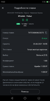 Screenshot_2021-06-20-19-02-25.webp