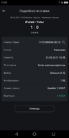 Screenshot_2021-06-20-21-02-24.webp