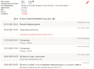 Screens7hot_1.webp