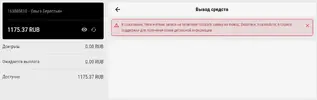 Безымянный.webp