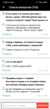 Screenshot_2021-06-21-13-08-39-139_com.alibaba.aliexpresshd.webp Screenshot_2021-06-21-13-08-39-139_com.alibaba.aliexpresshd.webp