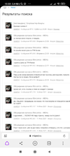 Screenshot_2021-06-21-13-33-04-467_com.yandex.browser.webp Screenshot_2021-06-21-13-33-04-467_com.yandex.browser.webp
