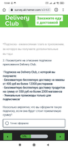 Screenshot_2021-06-21-13-44-35-420_com.android.chrome.webp