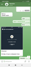 Screenshot_2021-06-21-14-40-32-463_org.telegram.messenger.webp